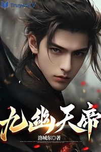 Cửu U Thiên Đế