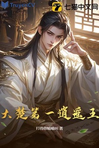 Đại Sở đệ nhất Tiêu Dao Vương
