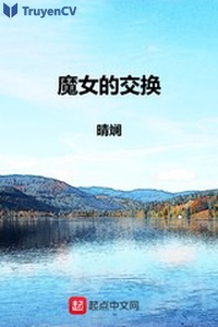 Ma nữ trao đổi