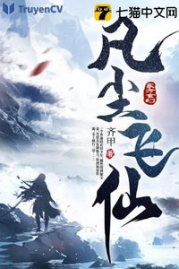 Phàm trần phi tiên