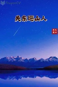 Quan Đông tuần sơn người