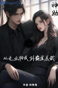 Thần trợ: Chưa từng nghiệp du dân đến bá đạo tổng tài