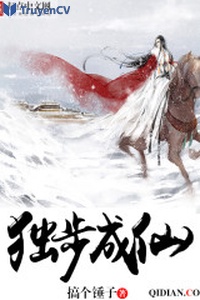 Tiên võ thần hoàng