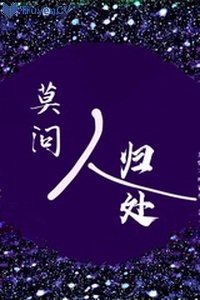 Xuyên qua chi chớ có hỏi người về chỗ